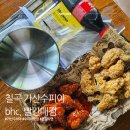 가산매점 | 칠곡 가산수피아 근처 식사｜빨간매점에서 한강라면과 bhc 치킨 먹은 후기