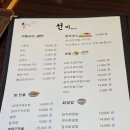 선미수산냉동