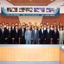 용평리조트 국제회의실 이미지