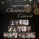 [12월 24일] The Pianissimo 음악예술학회 정기연주회 'Christmas Concert' 이미지