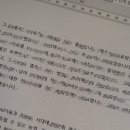 [키즈스피치예소스 과천베이직센터]와 함께한 숙명여대 면접 후기