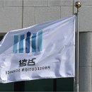 삼정바이오주식회사 이미지