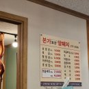 본가로간암퇘지
