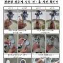 명진에너지 이미지