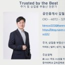 부동산 권리분석과 전세사기 예방법 | 전세 계약 전 필수 체크리스트: 전세사기 예방을 위한 법적·권리 분석 가이드 (2026 최신판)