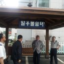 두정지구대 이미지