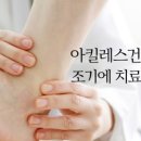 부산건우정형외과의원 이미지