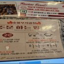 한우숯불양곱창
