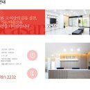 배사랑내과의원 이미지