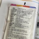 착한홍삼 | [내돈내산]N번째구매 내 몸에 착한 홍삼 복용후기
