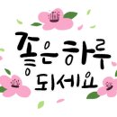 다담건강원 - 고창군 연동1길 17 | 다담건강원