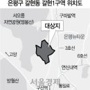 갈현1-001 이미지