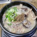 다래순대 딸네집 | [단구동 맛집] 푸짐한 건더기와 진한 국밥이 기다리는 국밥집 다래순대딸네집