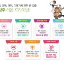 라이프라온 네이버블로그