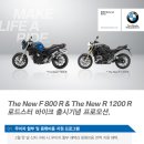 BMW MOTORRAD 2월 공식 프로모션 입니다. 이미지