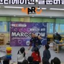 용흥초등학교병설유치원 이미지