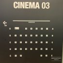 신규 오픈한 구리갈매CGV 심야 리클라이너석 가격, 주차 후기