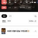 모모노케히매 재개봉 &amp; 요즘 IMAX 현황 이미지