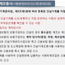 건설기계 노무제공자(건설기계특고)의 고용보험 및 산재보험 적용 안내 - 입이직신고 및 보험료 산정, 납부 이미지