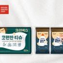 디자인인코