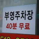 삼복이밀면 이미지