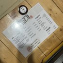 미담가 생삼겹전문 광주선교본점 | 광주 캠핑식당 미담가 생삼겹전문 광주선교본점 선교맛집