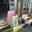 더뮤 | :[전포동] 더뮤 전포점