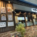 이색어담 | [부천시청 맛집] 카이센동, 연어덮밥 ‘이색어담’ 내돈내산 솔직 후기