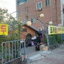 초가집바지락손칼국수 이미지