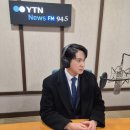 (주)도체오 | 변호사 생존기 3편] 로펌 변호사로서의 일상과 YTN FM 94.5 라디오(이원화 변호사의 사건 X파일) 출연 후기