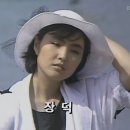 사실상의 제 이상형 : 장덕 《 이런게 아니었는데 》 이미지