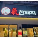 옥계2공단로-15 이미지