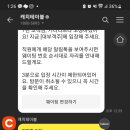 허니베이커리 이미지