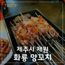제원약국 네이버블로그