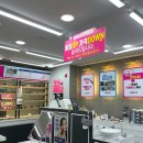 으뜸플러스안경 하남미사역점 이미지