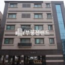 새평택공인중개사사무소 이미지