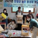 도시재생농촌활성화지원센터 이미지