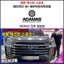 경원카모터스 네이버블로그