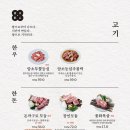 장인이고기구워주는집