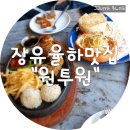 스튜디오원투원