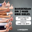 일신치과기공소 이미지