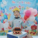 11월 7일 박이안 생일 이미지