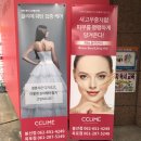 끌리메광주봉선점 이미지