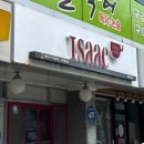 이삭토스트 형곡점 이미지