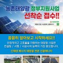 신광발전소 이미지