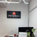 용성빌딩 | [영등포 재활 필라테스]송지윤의 슬링필리테스 체형 교정 찐 후기