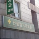 마인치과의원 네이버블로그