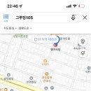 그루밍 105 이미지