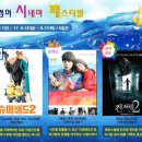 백운슈퍼