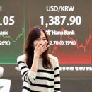 하나트레이딩